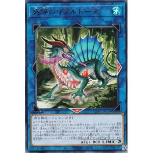 デュエルマスターズ DM29 S2/S5 斬隠蒼頭龍バイケン