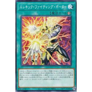 遊戯王 ディストラクター 字レア　TDGS-JP023 ⑤ プレイ用】遊戯王 TDGS-JP023 ディストラクター(日本語版 レア)【中古