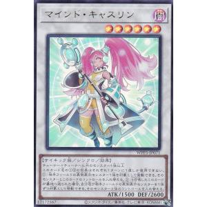 遊戯王 TTP1-JP063 オオヒメの御巫 (日本語版 レア