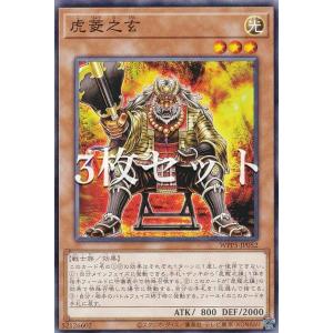 遊戯王 DOOD-JP024 マシュマオ☆ヤミー (日本語版 プリズマティック