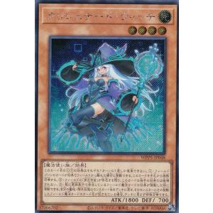 遊戯王 BLZD-JP014 耀聖の風詩レギナ (日本語版 プリズマティック