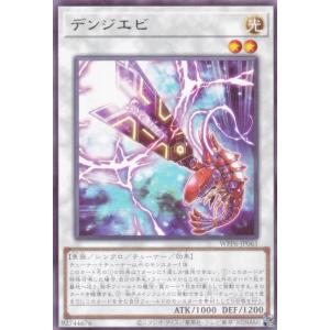 遊戯王 WPP6-JP035 天羽々斬之巳剣 (日本語版 プリズマティック