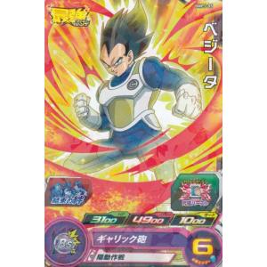 ドラゴンボール ドラゴンボールカードゲームフュージョンワールド