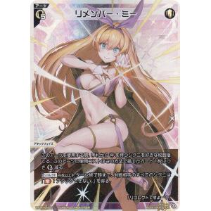 ウィクロス WX25-P2-117 羅星姫 ミュウ//メモリア (SSR) : トレカ