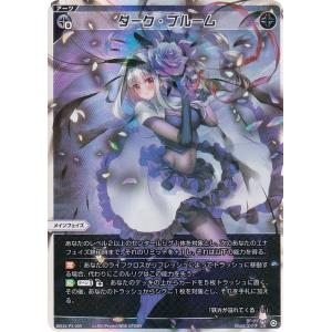 ウィクロス WX25-P3-010 アンノウン・サプライズ (LR ルリグレア
