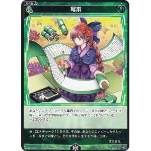 ウィクロス WX24-P2 [ロック・オン/スリーブ：42枚入り]のみ