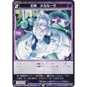 ウィクロス WX24-P2-010 ブラック・ウィッシュ (LR ルリグレア