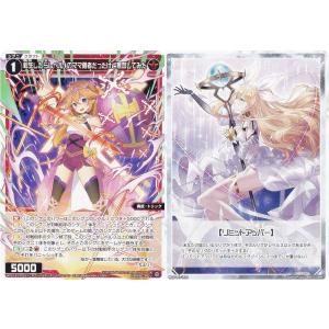 タカラトミー（TAKARA TOMY） WIXOSS-ウィクロス- WXDi-P10-009U 掌握