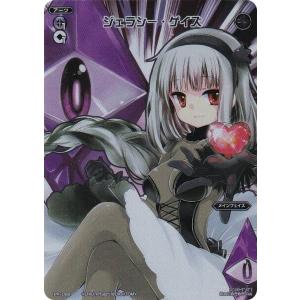 ウィクロス リワト メモリア SRP 1枚 WIXOSS ウィクロス リワト メモリア SRP 1枚 WIXOSS