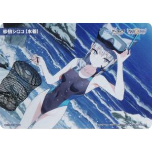 【パラレル】ウィクロス WX25-CP1/WX2...の商品画像