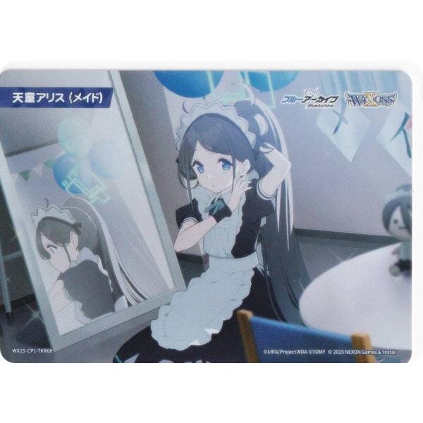 ウィクロス WX25-CP1-TKR08 天童アリス(メイド) (TK トークン) ブースターパック...