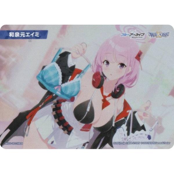 ウィクロス WX25-CP1-TKR28 和泉元エイミ (TK トークン) ブースターパック ブルー...