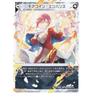 ウィクロス WX26-P1-047 モアコイン・...の商品画像