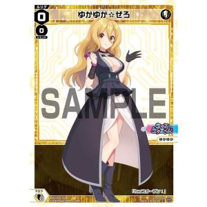 遊戯王5D's OCG ザ・シャイニング・ダークネス 【BOX販売