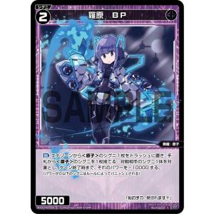 虹箔サイン版/パラレル】ウィクロス WX25-P1-034U 創造の針姫