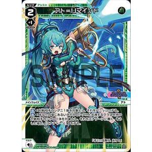 箔押しパラレル】開運コロシアム SP02-002 消えゆく星アンニャッキー