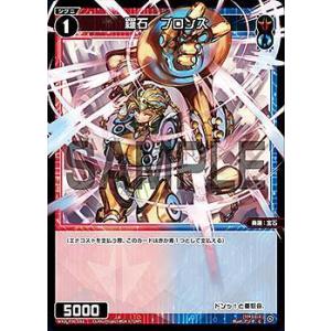 ウィクロス WX25-P2-007 一体分身 (LR ルリグレア) : トレカショップ