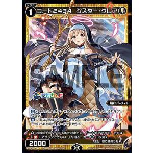 虹箔サイン版】ウィクロス WX24-P1-005U クリアー・マインド (UAR