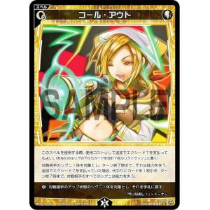タカラトミー WIXOSS-ウィクロス- WX24-P1-006 フローズン・ギア タカラトミー WIXOSS-ウィクロス- WX24-P1-006 フローズン・ギア