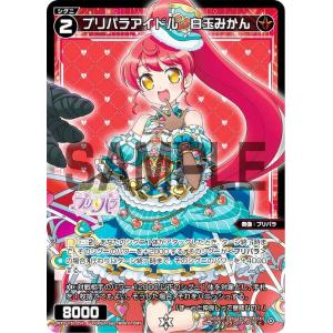 パラレル】ウィクロス WXDi-P10-056P プリパラアイドル 黒須あろま (R