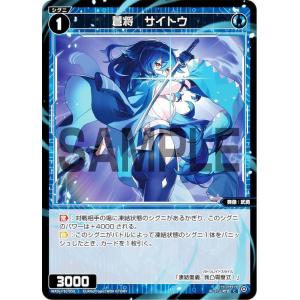 パラレル】ウィクロス WXDi-P10-056P プリパラアイドル 黒須あろ