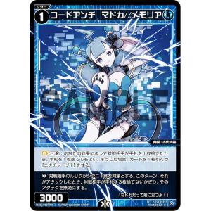 ウィクロス コードアンシエンツ ウムル//ディソナ SRP wixoss ウィクロス コードアンシエンツ ウムル//ディソナ SRP wixoss