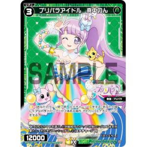 カードファイト!! ヴァンガード 零騎転生 従順なモーティス(EXS) DZ