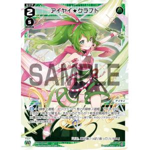 タカラトミー WIXOSS-ウィクロス- WXDi-P11-019 アイヤイ