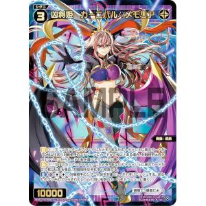 ウィクロス WXDi-P09-039 紅将姫 リル//メモリア (SR スーパーレア