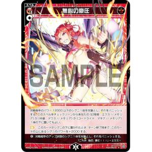 群青早雲　シークレット　3枚 バトルスピリッツ 蒼海の契約神 群青 早雲（シークレット