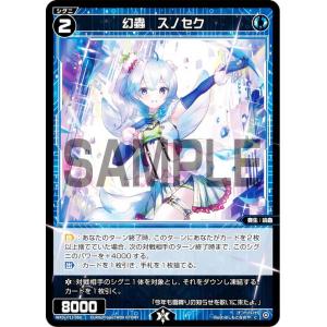 ガンダムカードゲーム RP-056 リソース（ガロード＆ガンダムX） (P