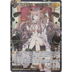 ウィクロス ドーナ ??? wixoss Amazon.co.jp: WIXOSS-ウィクロス-/WX18-BB13 ドーナ : おもちゃ