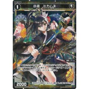 ウィクロス　絆　コイン　トークン 剣先つるぎ ウィクロス WXDi-CP02-TKR34 剣先ツルギ (TK トークン