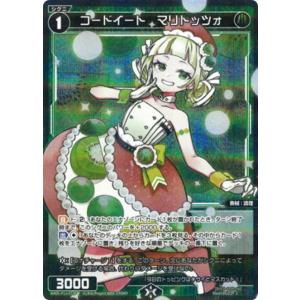 炎炎ノ消防隊 TRADING CARD GAME BP01-11 森羅 日下部 (SEC