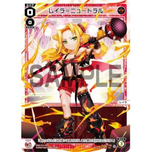 ユニオンアリーナ UA41BT/RNK-1-039 斎藤 一 (SR スーパーレア) UNION