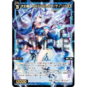 ウィクロス SP 大幻蟲 ベル・クリケット 3枚セット コングラ ウィクロス SP 大幻蟲 ベル・クリケット 3枚セット コングラ