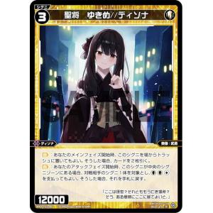 遊戯王 ラッシュデュエル RD/KP22-JP039 ラビュエル・アイヴォリー
