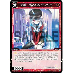 hololive OFFICIAL CARD GAME キュリアスユニバース 雪花ラミィ(RR