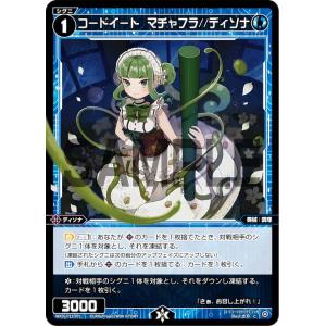 【PSA10】ヴァイスシュヴァルツ　無職転生　ロキシー　詠唱　英語版 ヴァイスシュヴァルツ 無職転生 〜異世界行ったら本気だす