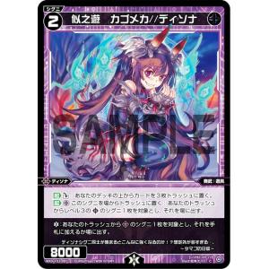 ヴァイスシュヴァルツ PXR/S94-T02 カウボーイ人形 ウッディ・プライド