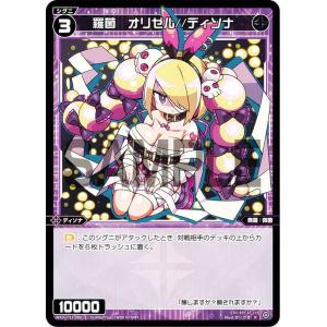 遊戯王 ラッシュデュエル RD/SJMP-JP058 生者の書─禁断の呪術─ (日本