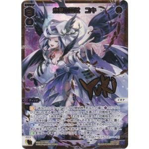 遊戯王オフィシャルカードゲーム デュエルモンスターズ P4-05 死の