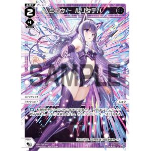 ウィクロス WIXOSS ブルーアーカイブ 絆トークン 千鳥ミチル 千鳥ミチル / 戦術対抗戦コイン(背面青コイン) 「ブルーアーカイブDIVA