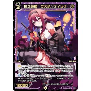 ウィクロス WIXOSS コードハート ピルルク//THE DOOR SRP4枚 ウィクロス WXDi-P16-056 コードハート ピルルク//THE DOOR (SR