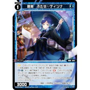 湘南ベルマーレ】2023 Topps Jリーグ フラッグシップ