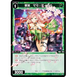 断罪の執行者 グレイス・ガヴリール　究極レア　バディファイト 断罪の執行者 グレイス・ガヴリール カード情報｜カードリスト