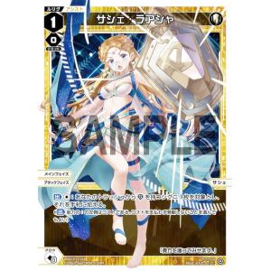 ウィクロス WX25-P1-059 大罠 トロイ (SR スーパーレア) : トレカ