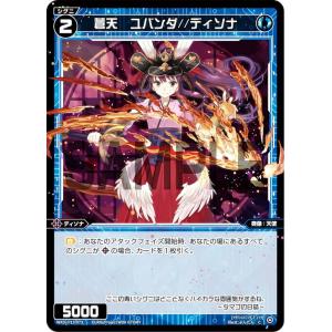 遊戯王 QCCU-JP187 灼熱の火霊使いヒータ (日本語版 25th クォーター