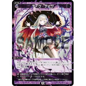 MメタグロスEX [スペシャルパック] 102/XY-P ポケモンカード ポケカ