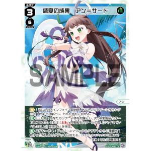 ニケ ニベルアリーナ ST05-006 クラウン (SR スーパーレア) : トレカ